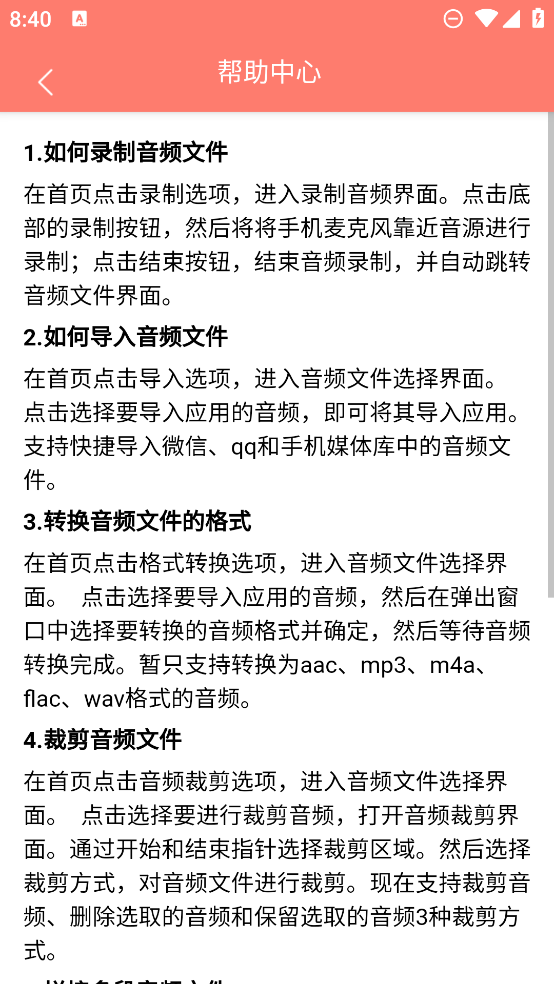 布谷課堂官方版APP