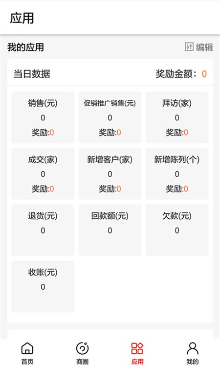 老主意APP手機(jī)版