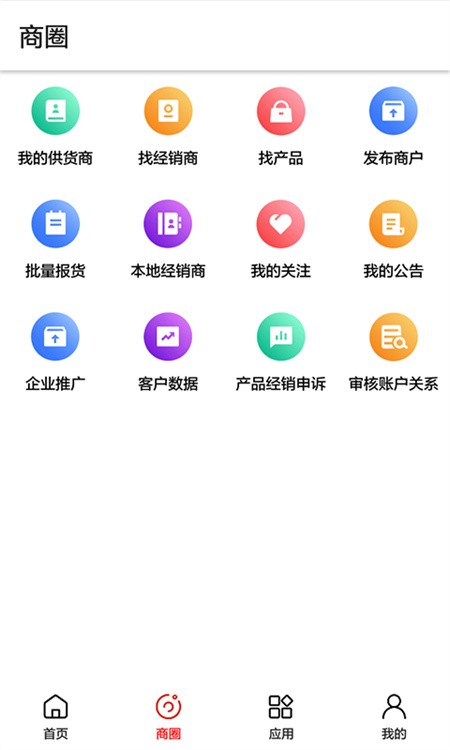 老主意APP手機(jī)版