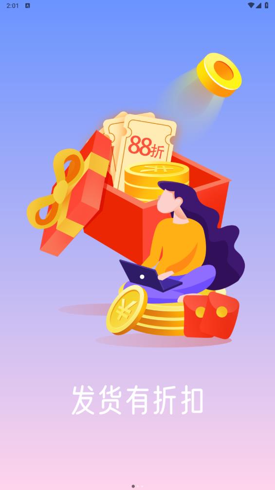 星空服務(wù)APP新版本