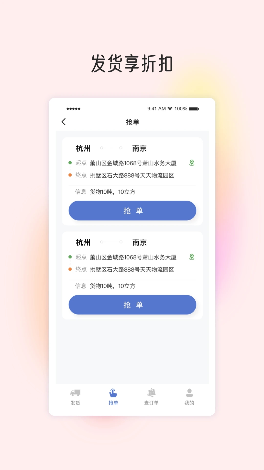 星空服務(wù)APP新版本