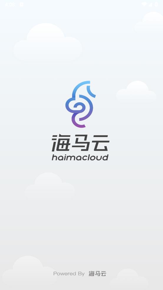 海馬云手機APP新版本