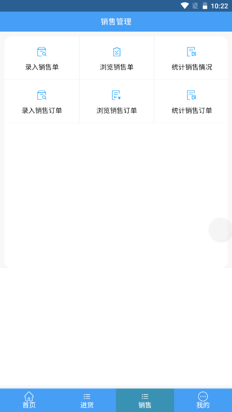 亨利德易銷平臺應(yīng)用