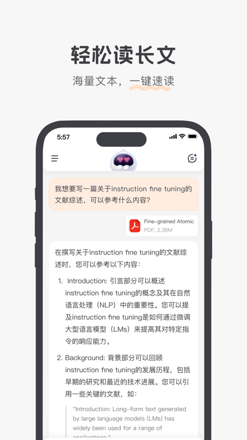 百小應(yīng)官方版app