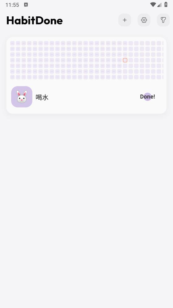 HabitDone APK版
