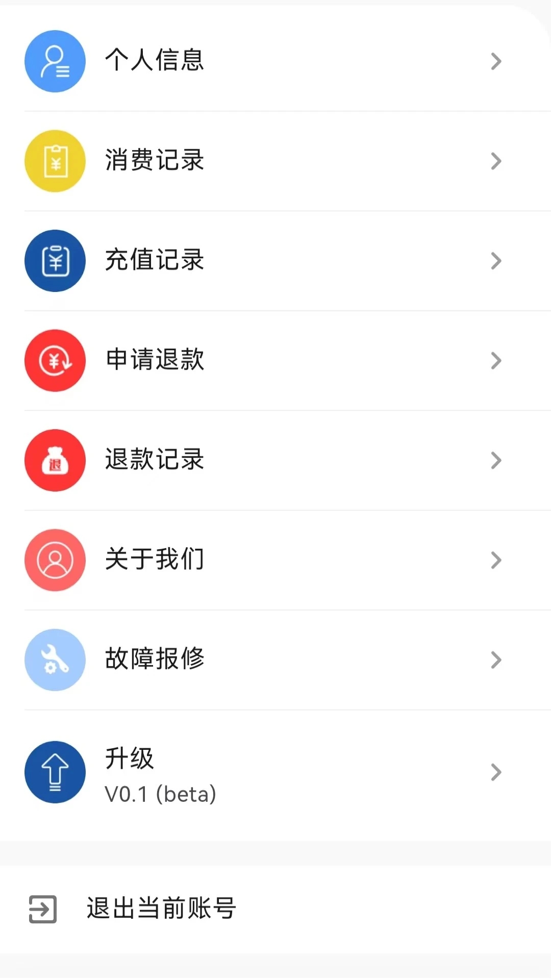 中新智聯(lián)官方APP