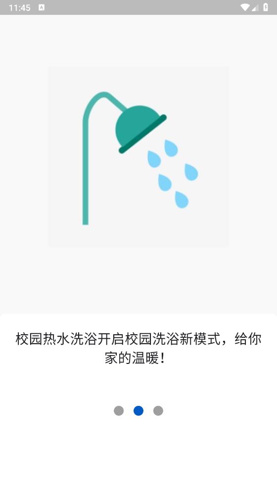 中新智聯(lián)官方APP