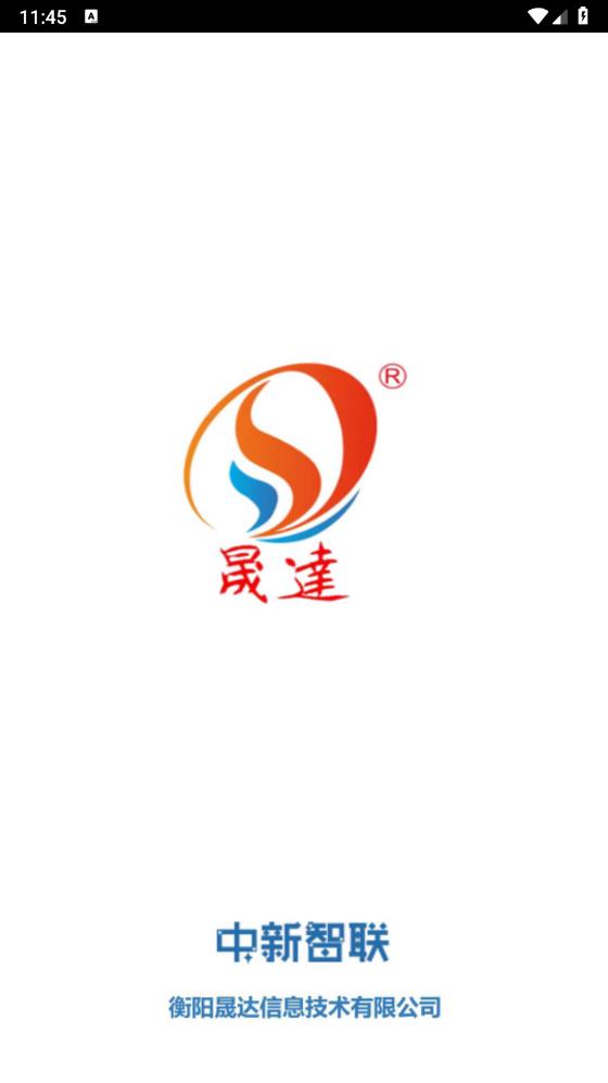中新智聯(lián)官方APP
