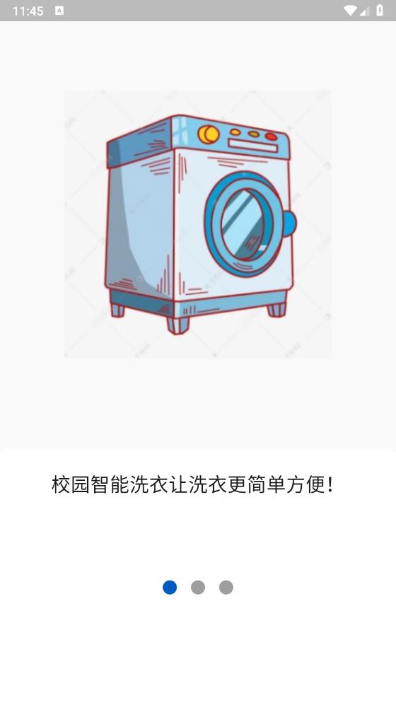 中新智聯(lián)官方APP
