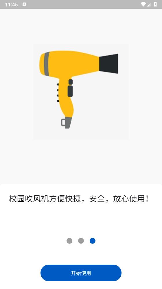 中新智聯(lián)官方APP