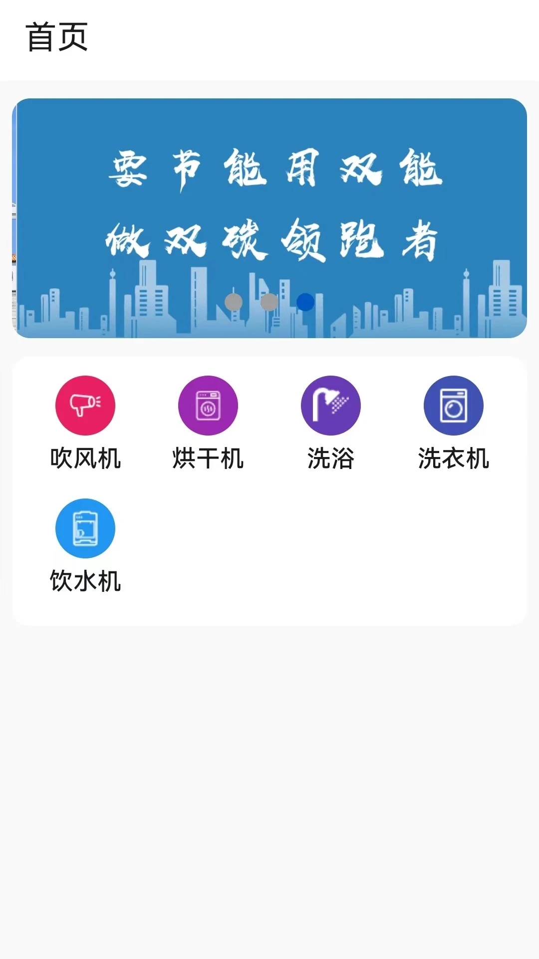 中新智聯(lián)官方APP