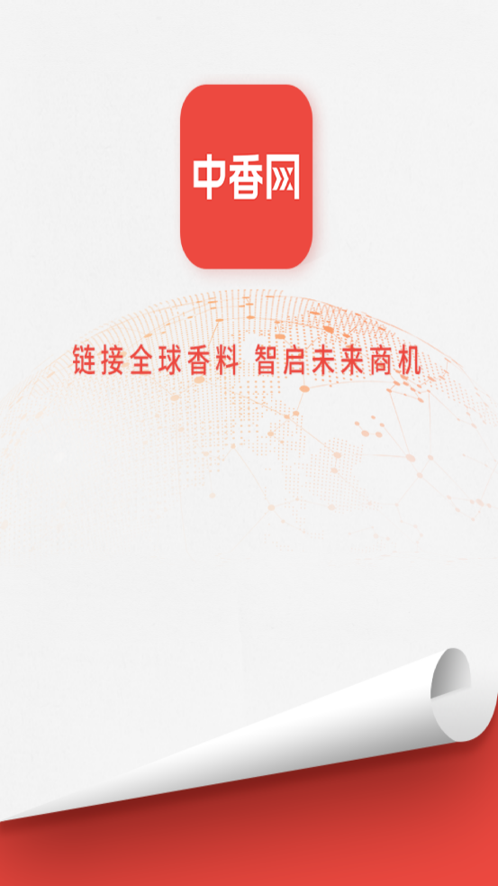 中香網(wǎng)官方版app下載