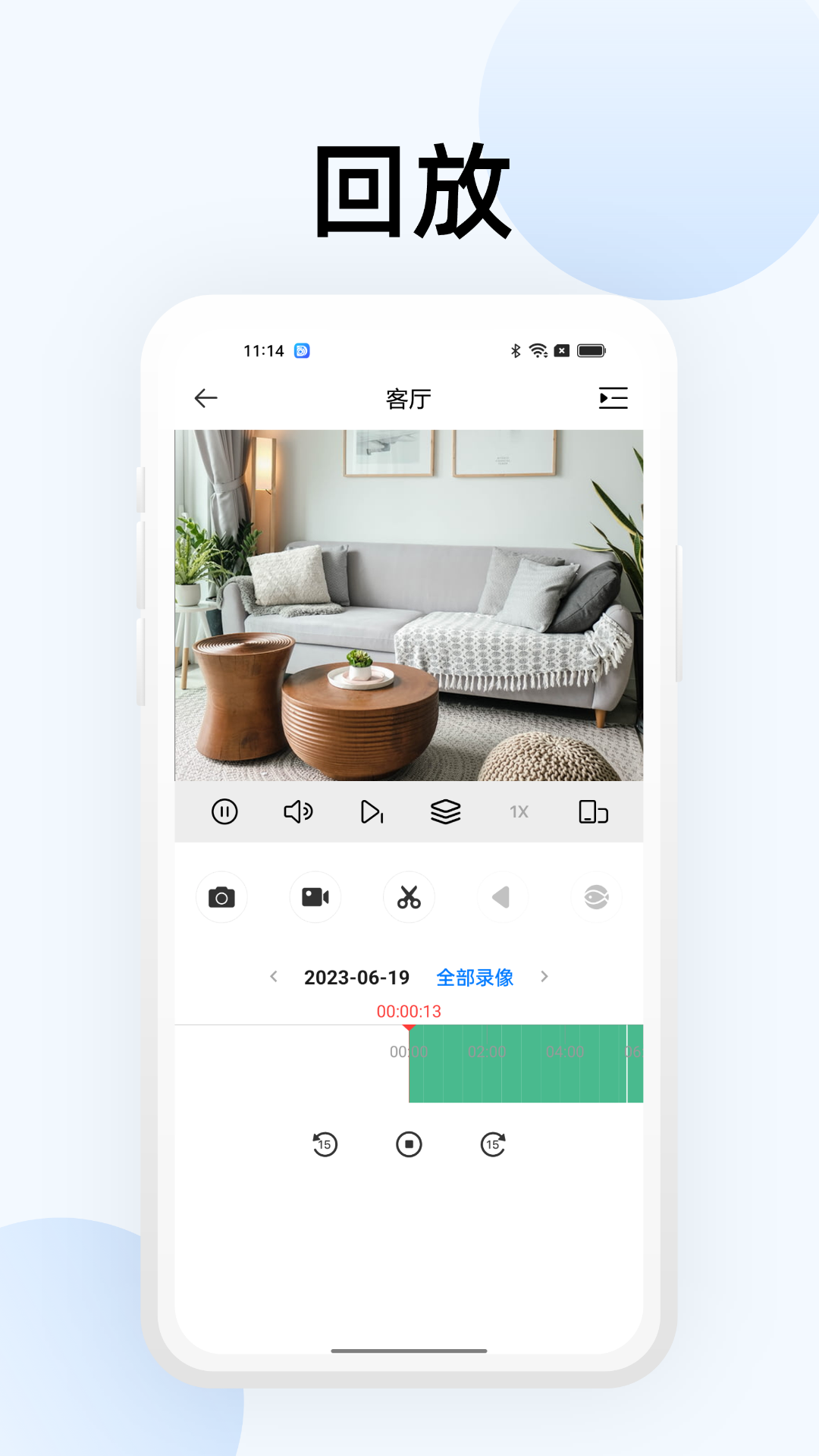 大華智能物聯(lián)安卓app