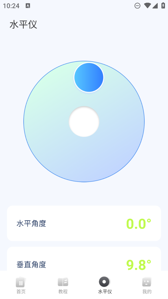 NFC門禁助手app