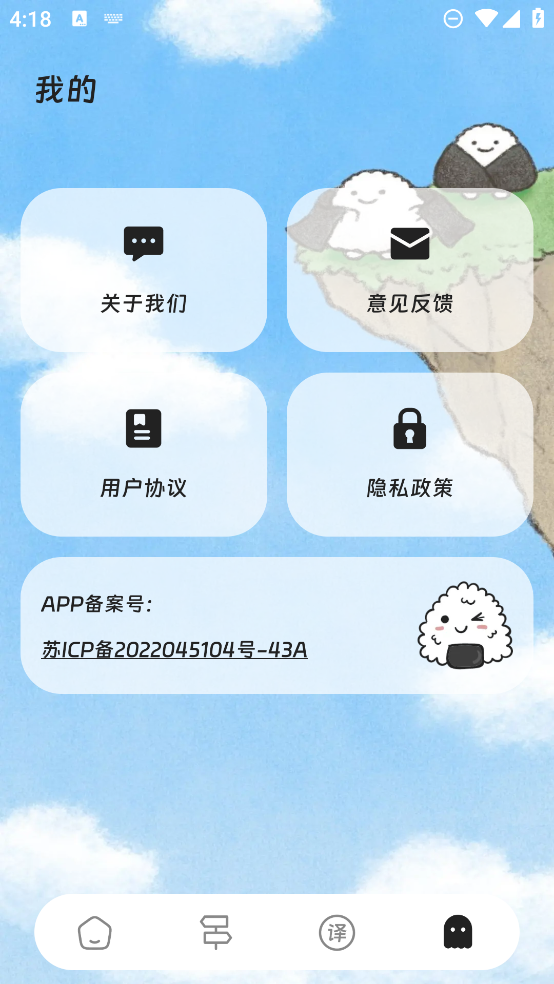 煜龍手機(jī)清理工具