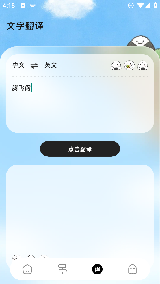 煜龍手機(jī)清理工具