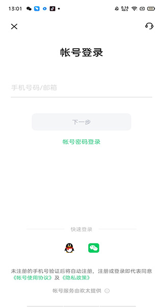 OPPO云服務(wù)官方版