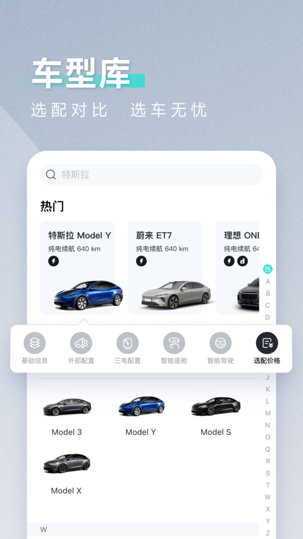 42號車庫官方版app下載