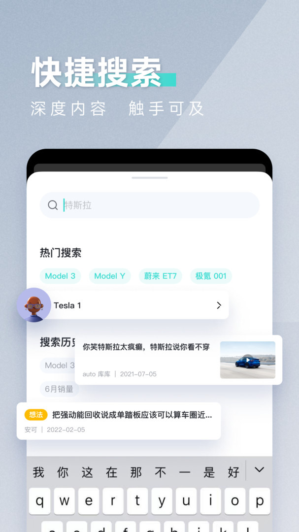 42號車庫官方版app下載