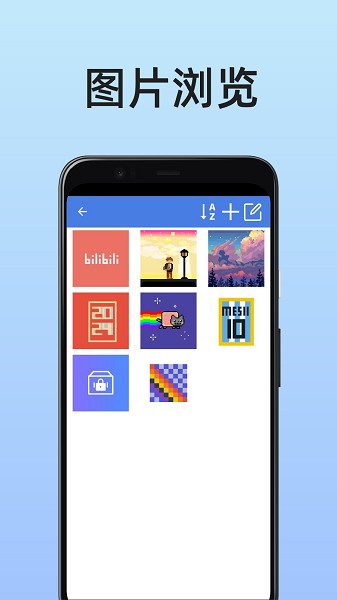 圖片保險(xiǎn)箱官方版APP