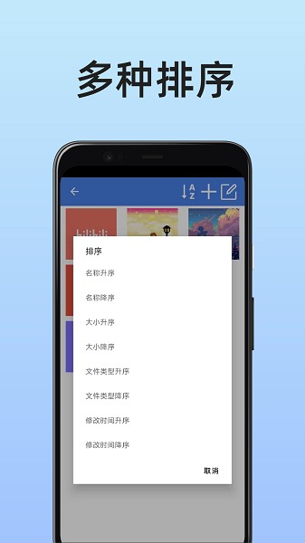 圖片保險(xiǎn)箱官方版APP