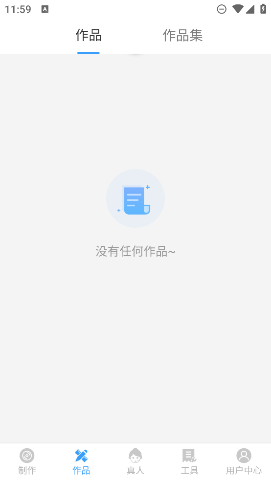 培音配音助手