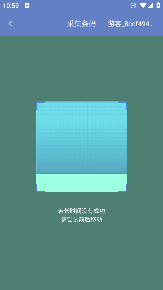 影像天創(chuàng)官方APP