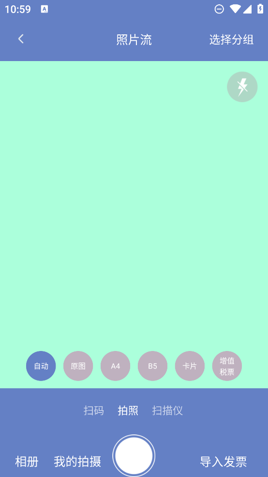 影像天創(chuàng)官方APP