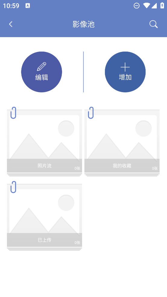 影像天創(chuàng)官方APP