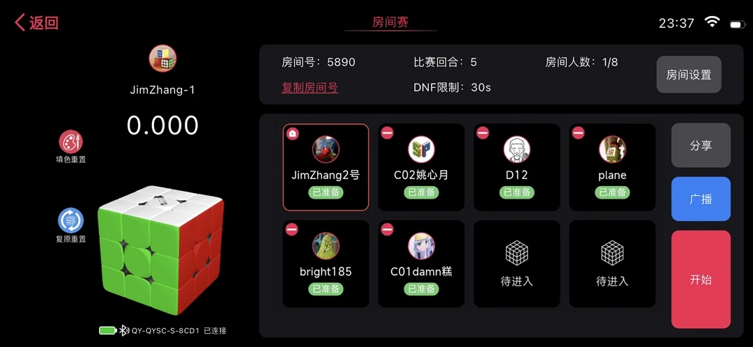 Smart Player Pro APK