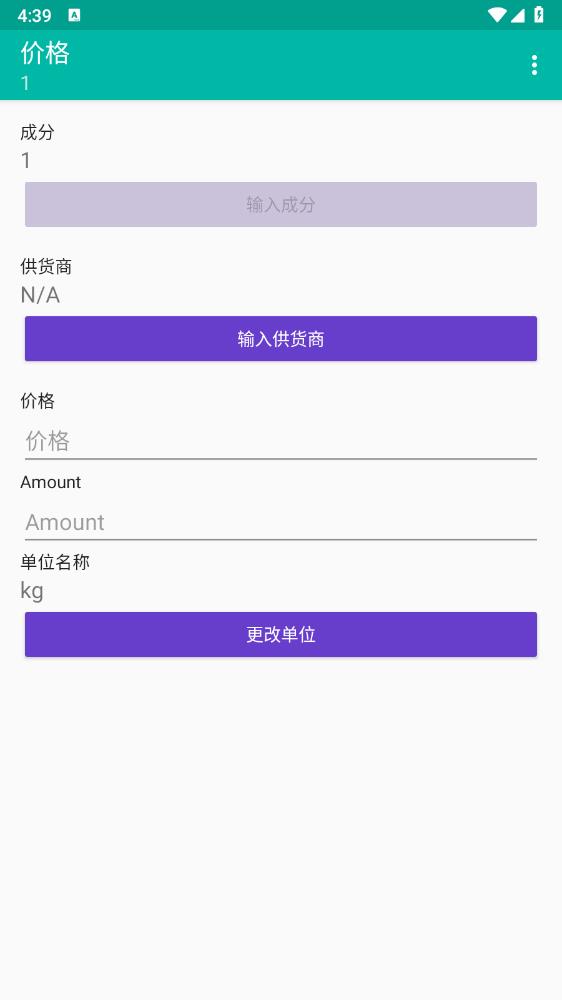 Fillet for Android