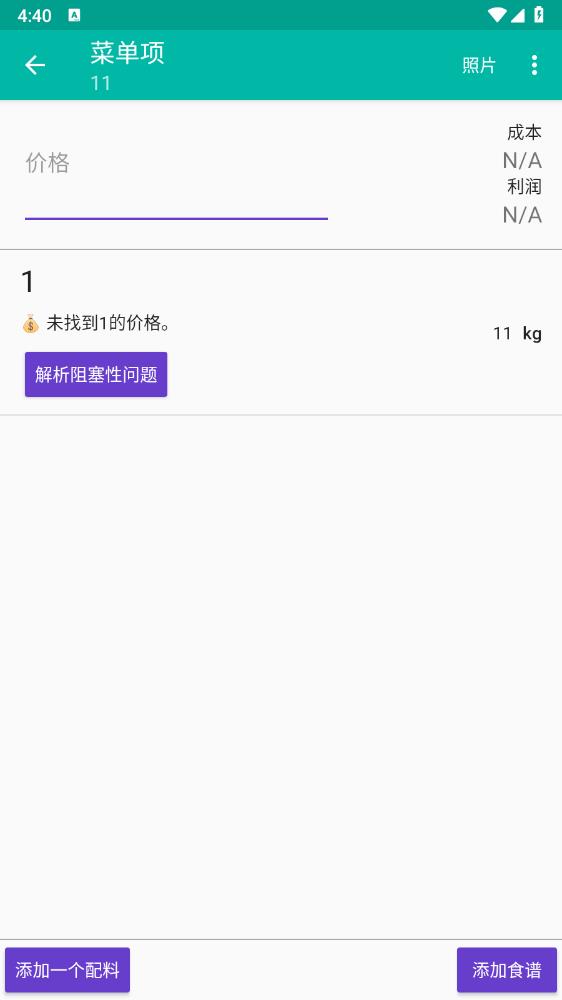 Fillet for Android