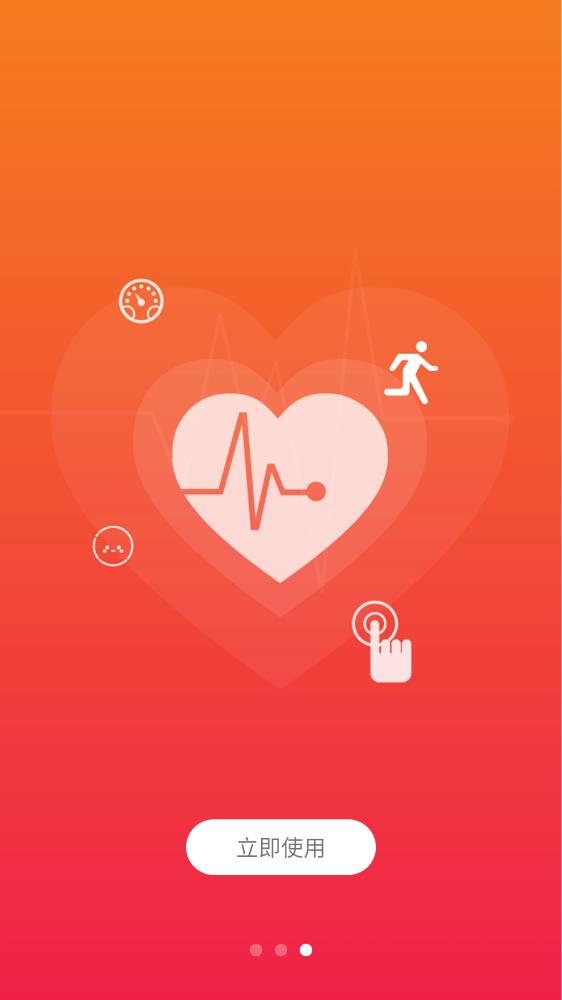 VeryFitPro App for Android