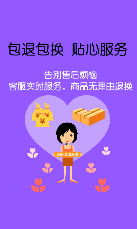 美狐App新版本