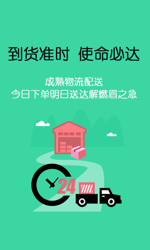 美狐App新版本