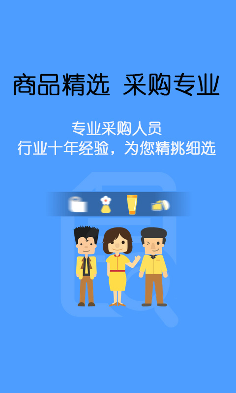 美狐App新版本