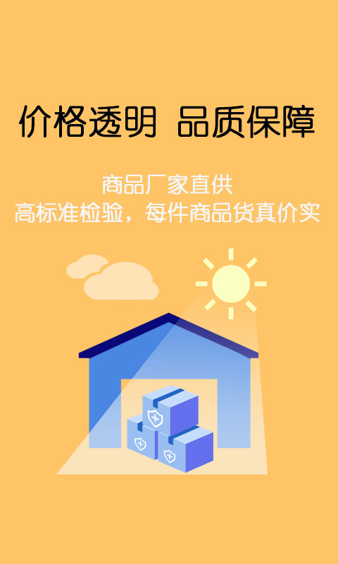 美狐App新版本