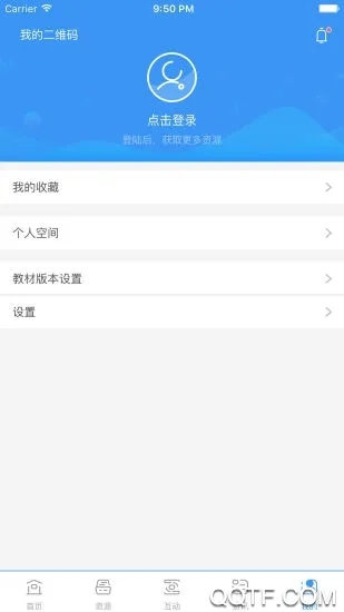 長江在線教育官方版