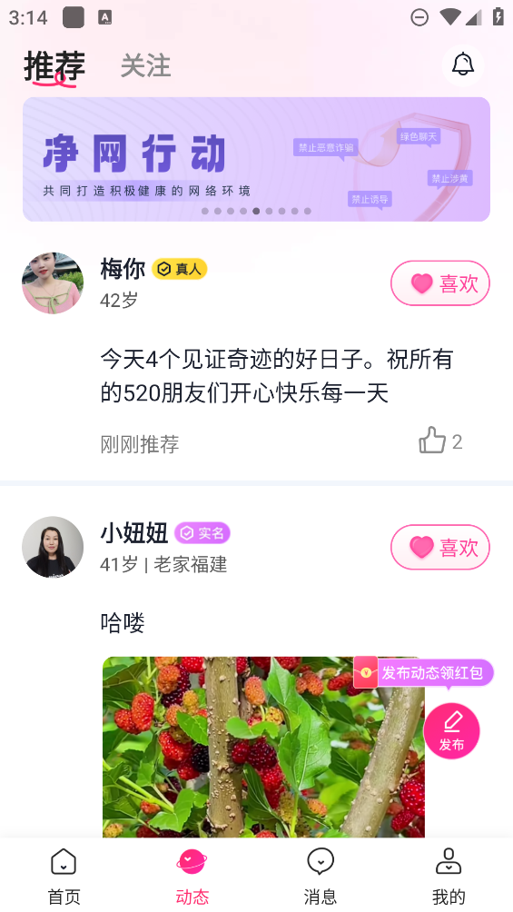 鄉(xiāng)見助手
