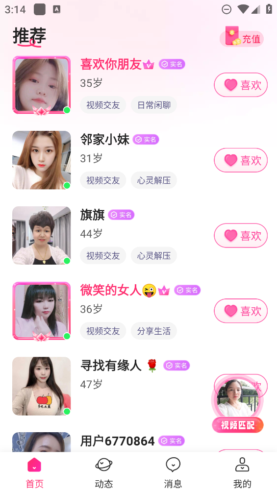 鄉(xiāng)見助手