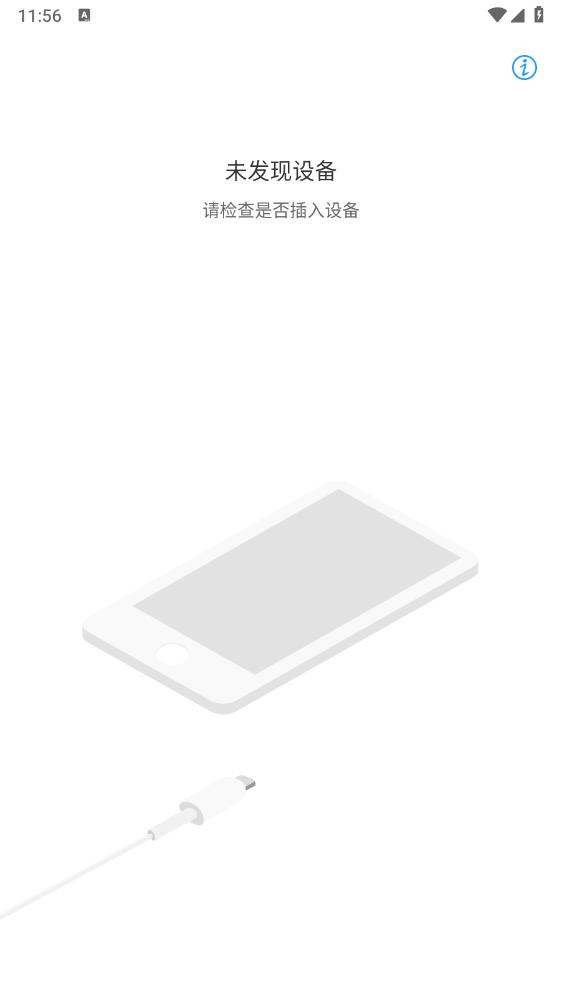 onemodern最新版