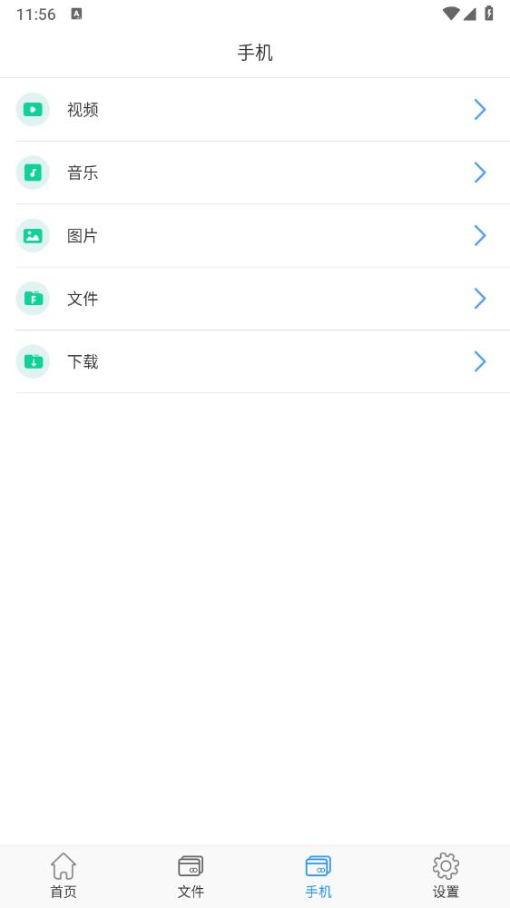 onemodern最新版