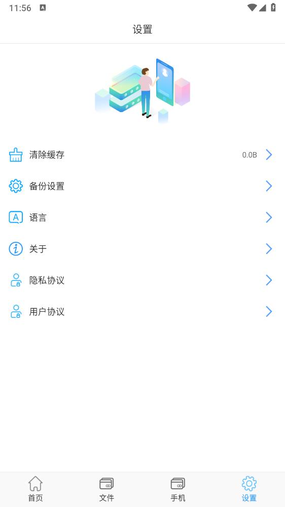 onemodern最新版