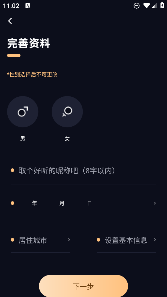 小圈顏值app