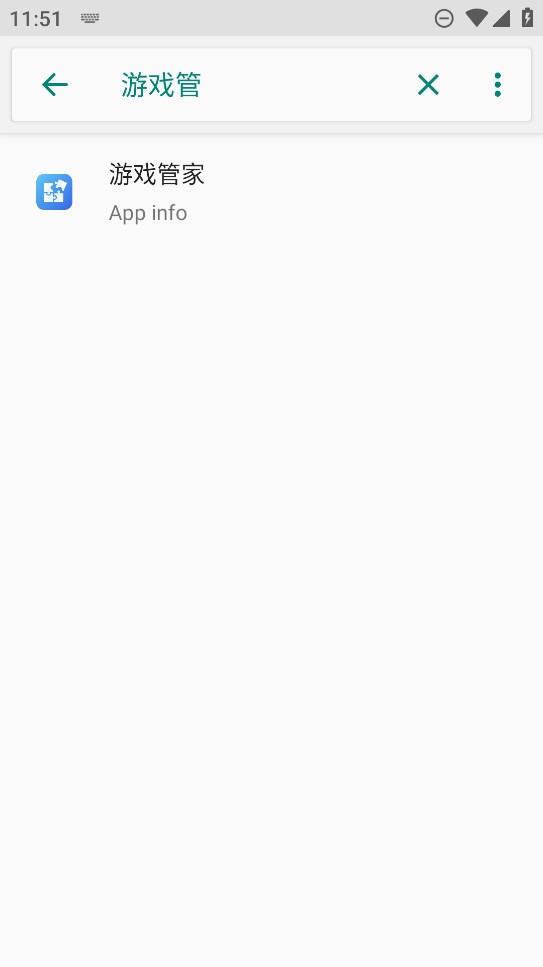 榮耀游戲管家官方版