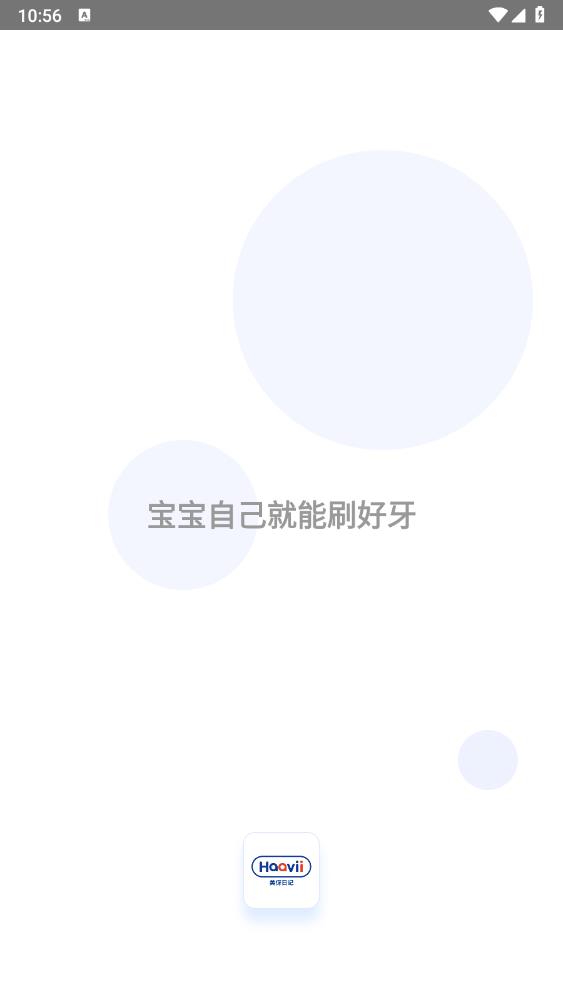 美伢日記官方版