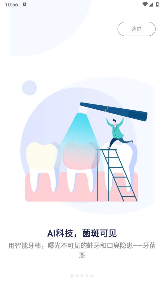 美伢日記官方版