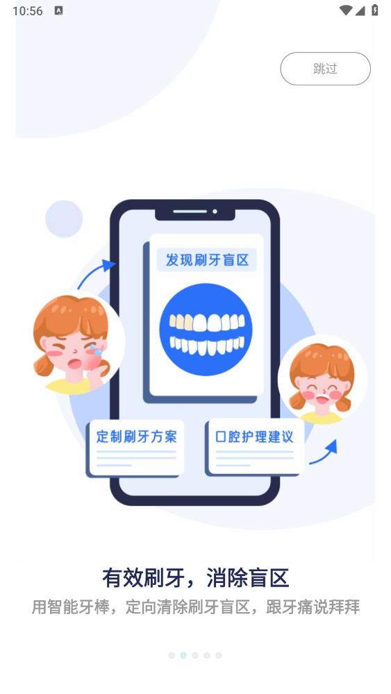 美伢日記官方版