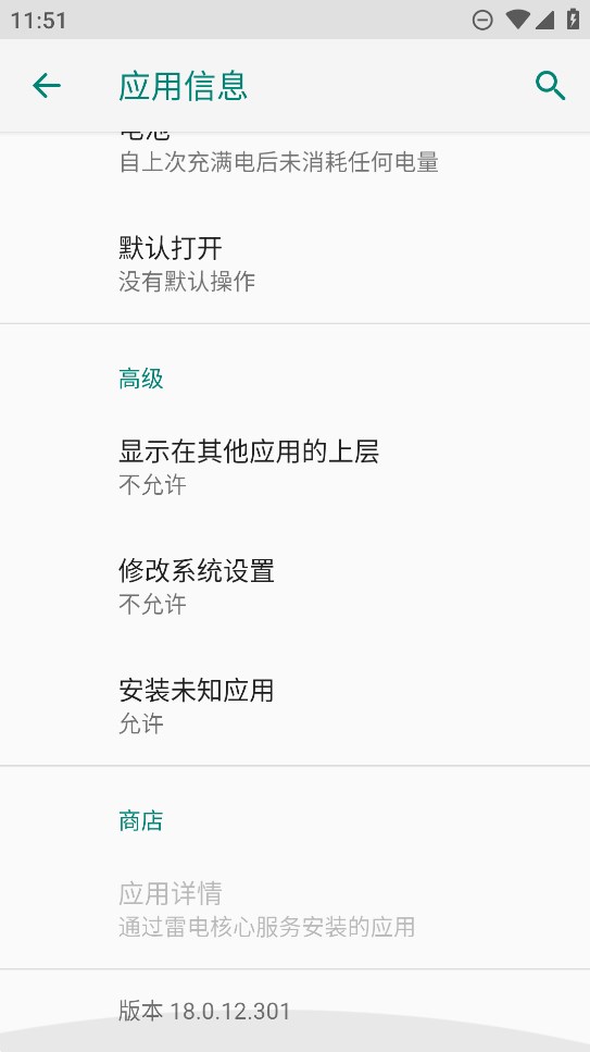 榮耀游戲管家官方版