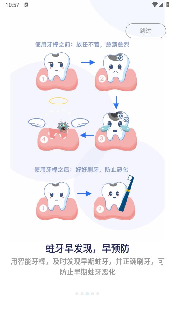 美伢日記官方版